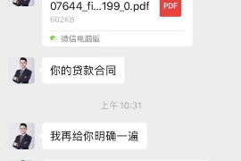 如皋专业要账公司